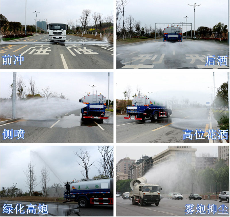 電動垃圾車（裝桶電動保潔車）工作圖